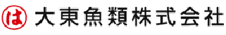 大東魚類株式会社